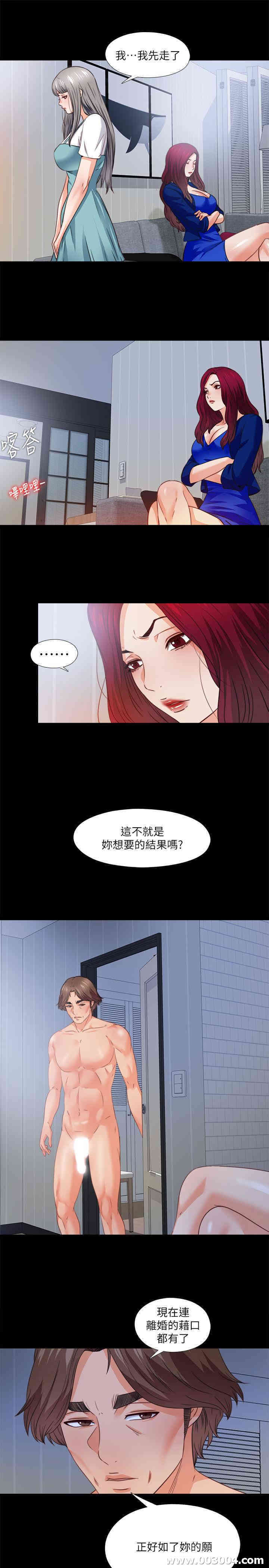 第21张