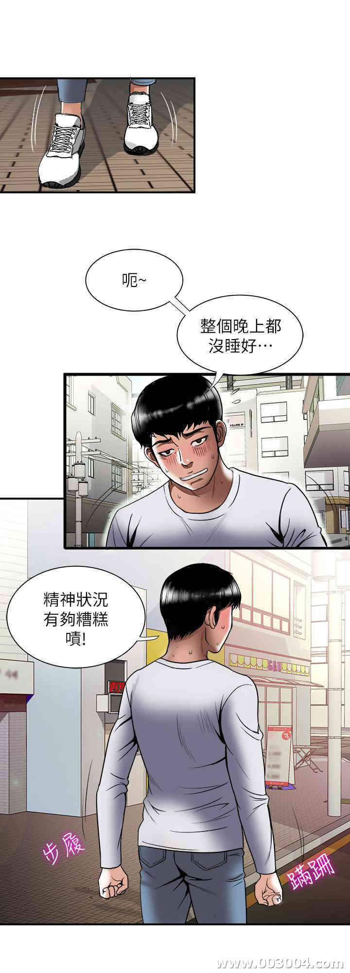 第20张
