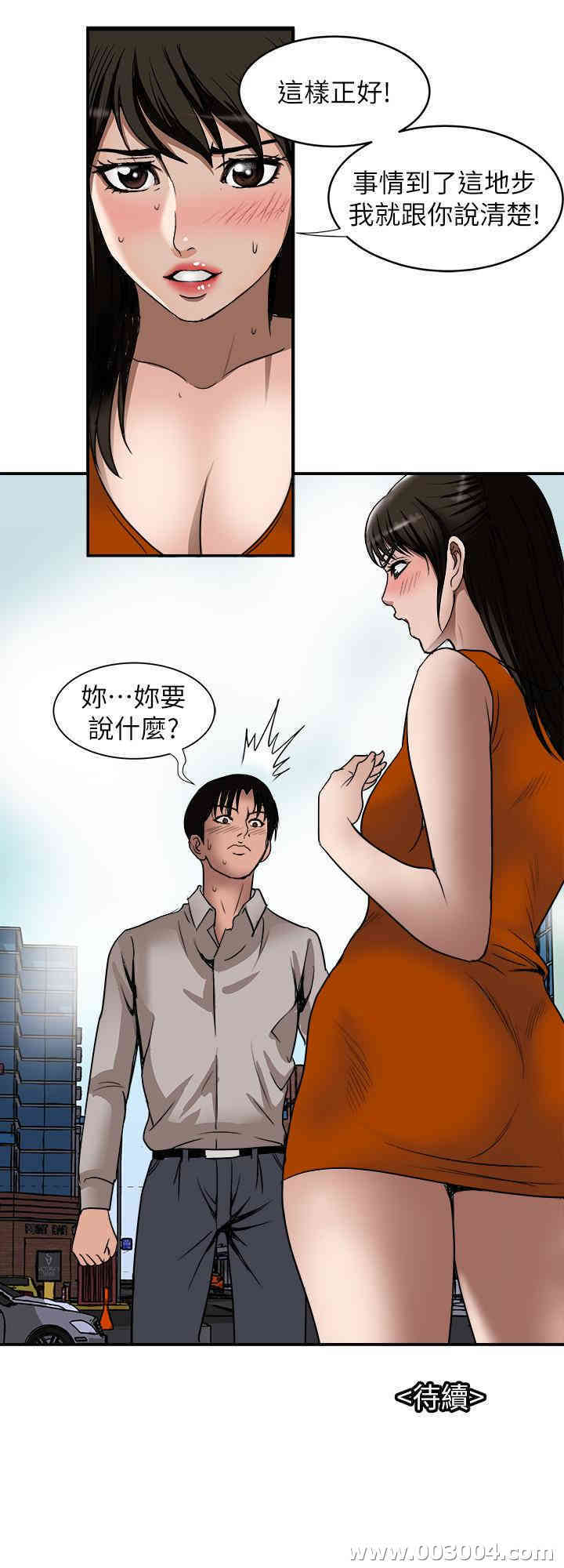 第27张