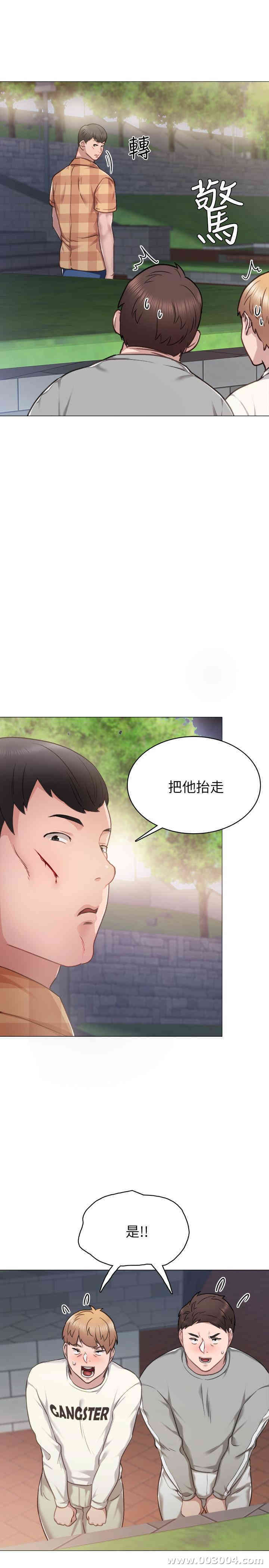 第26张