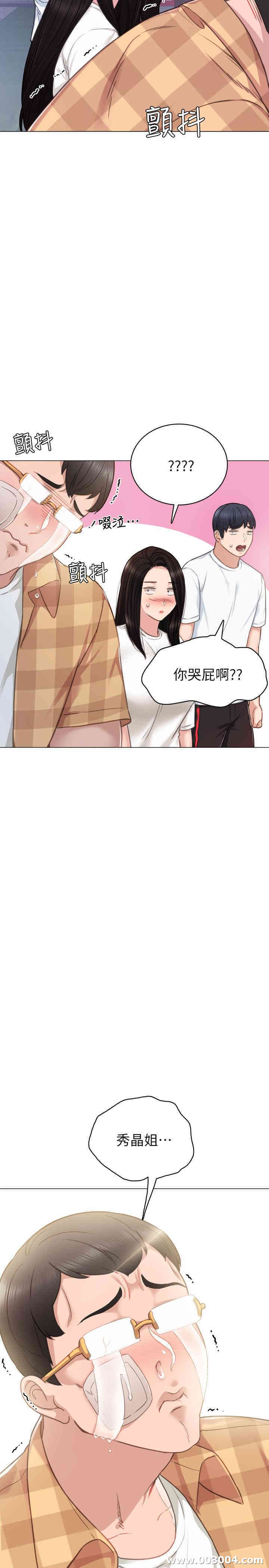 第31张