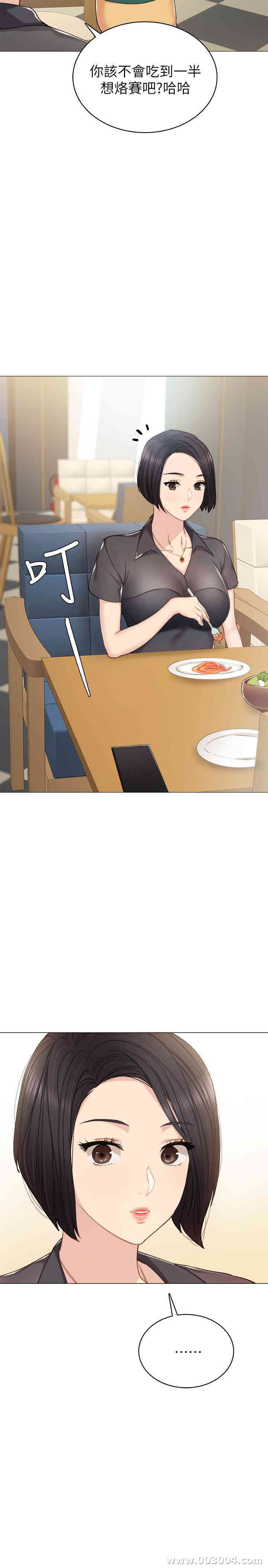 第34张