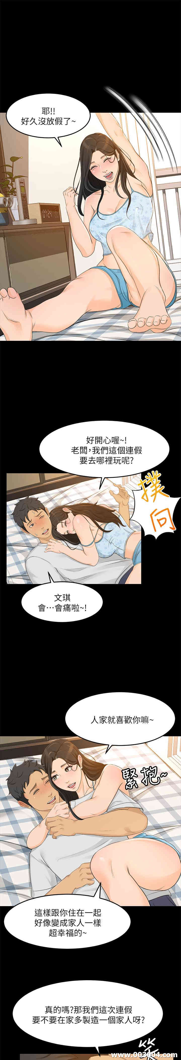 第19张
