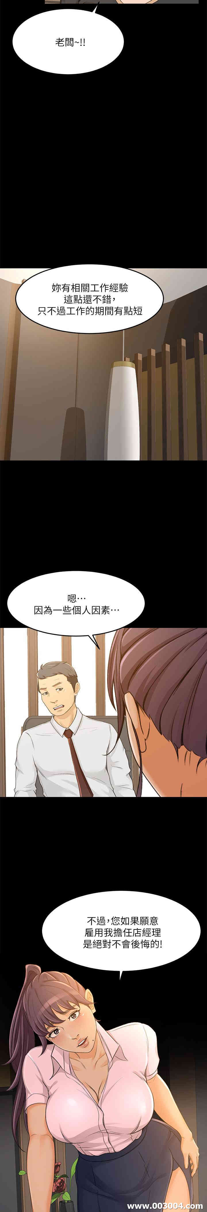 第26张