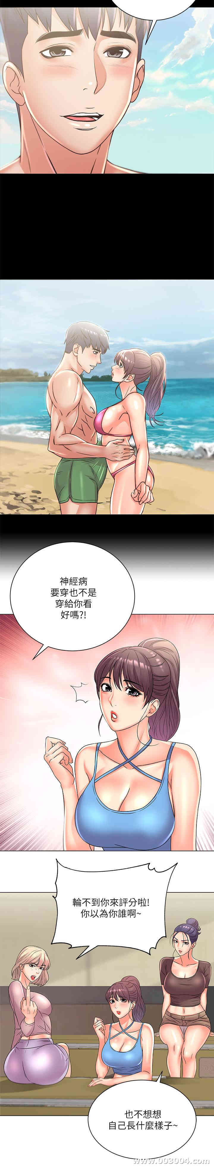 第21张