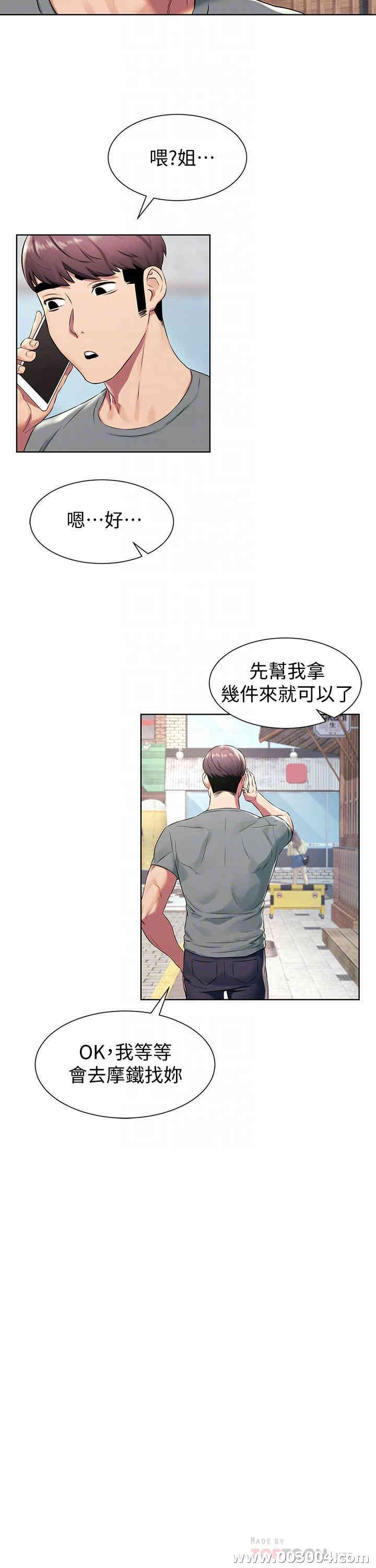 第10张