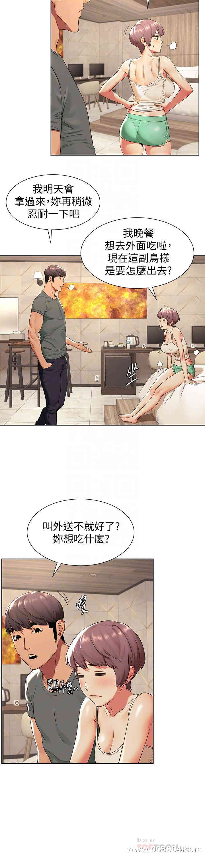 第12张