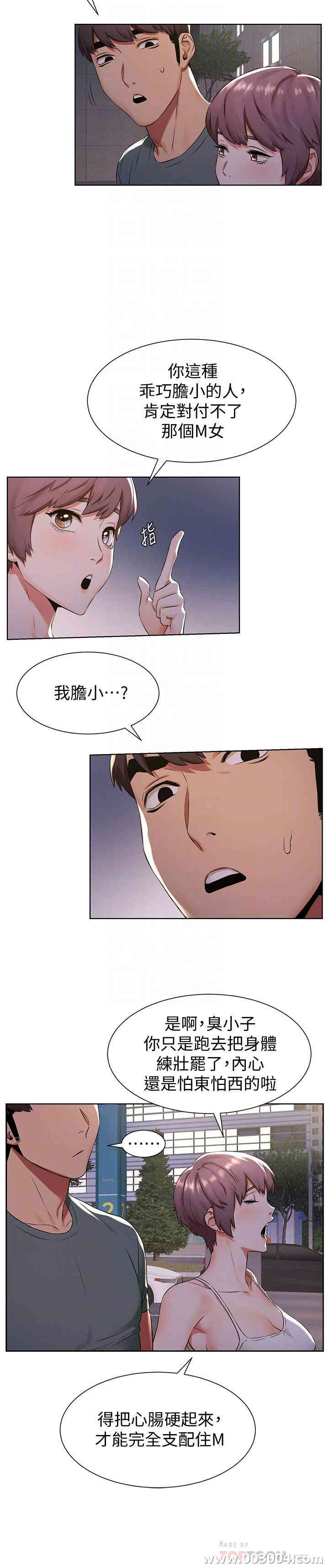 第16张