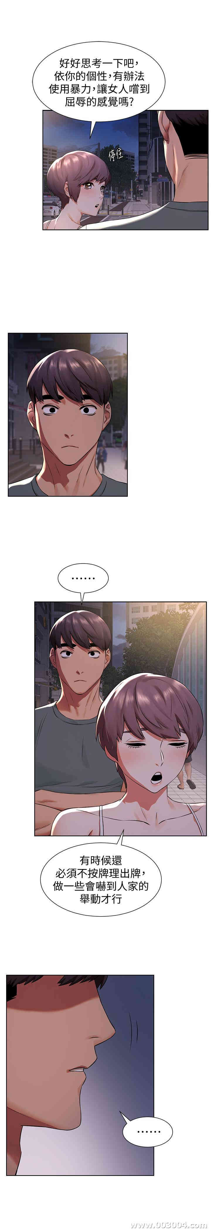 第17张