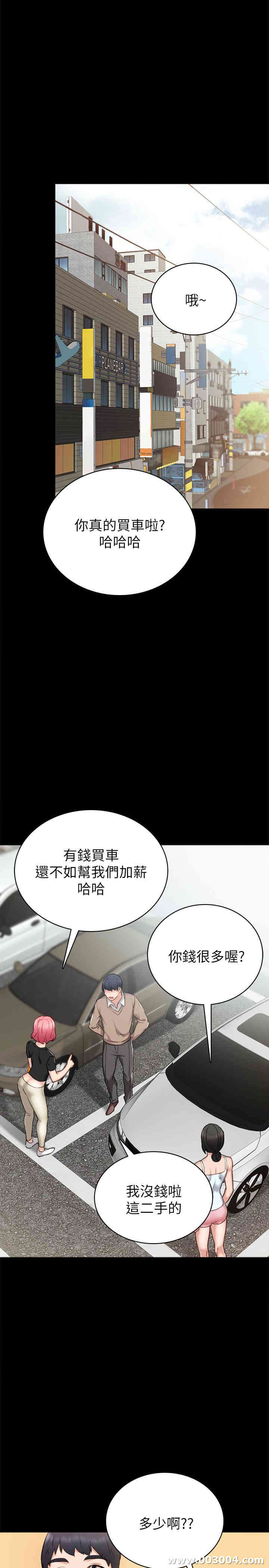 第17张