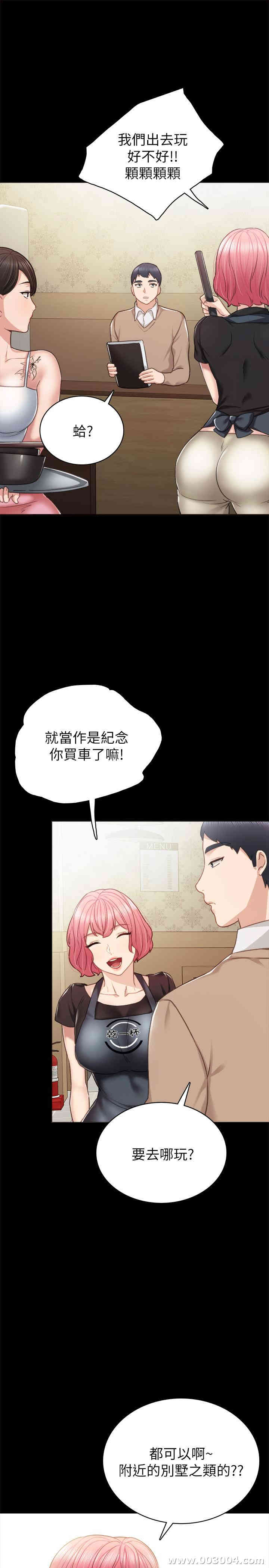 第19张
