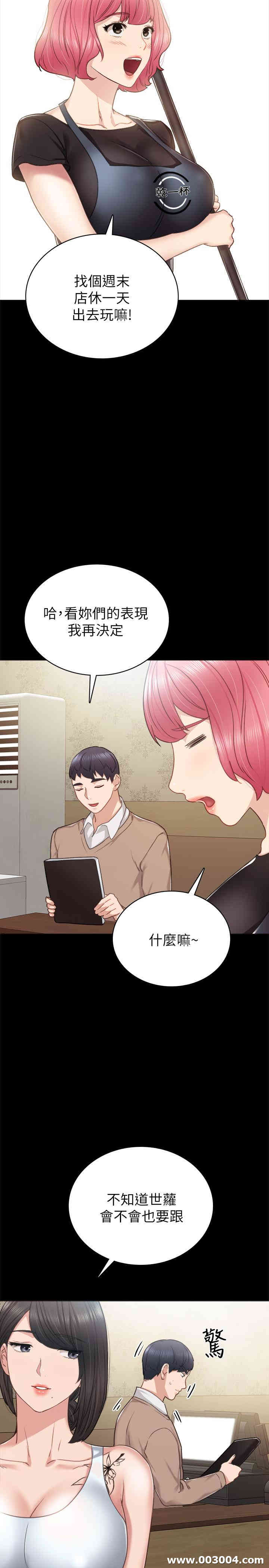 第20张