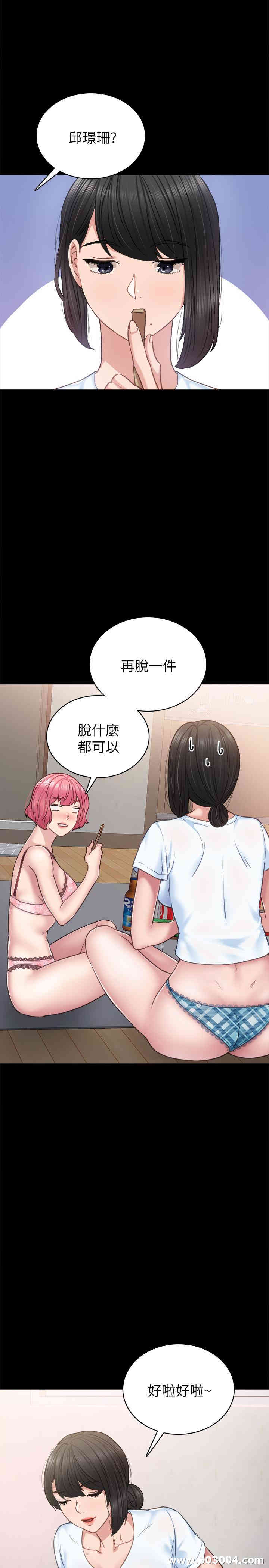第25张