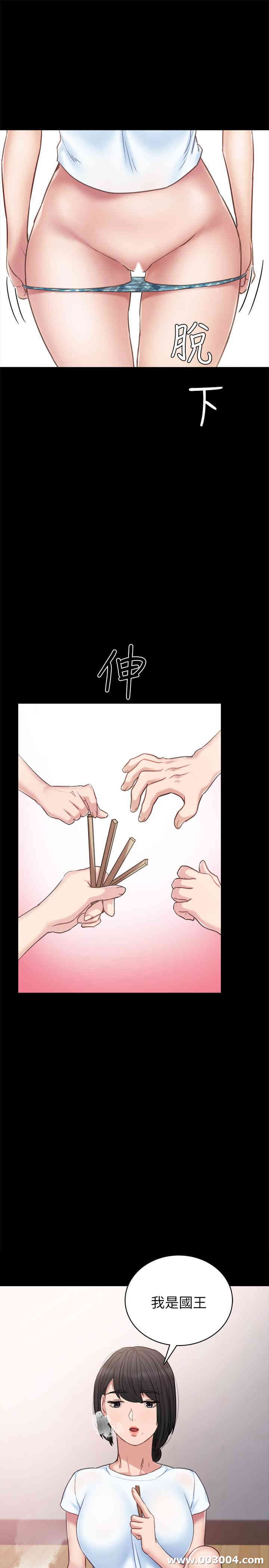 第27张