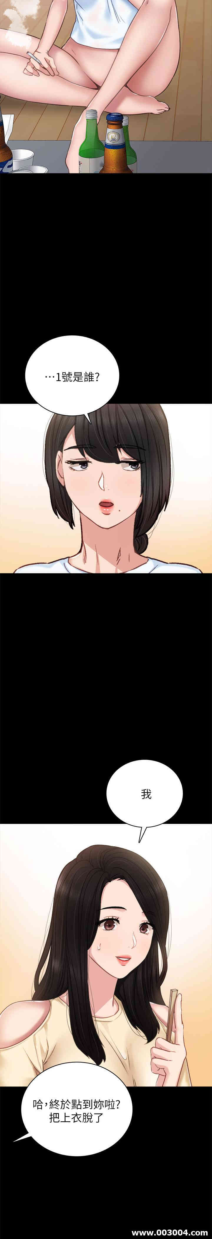 第28张