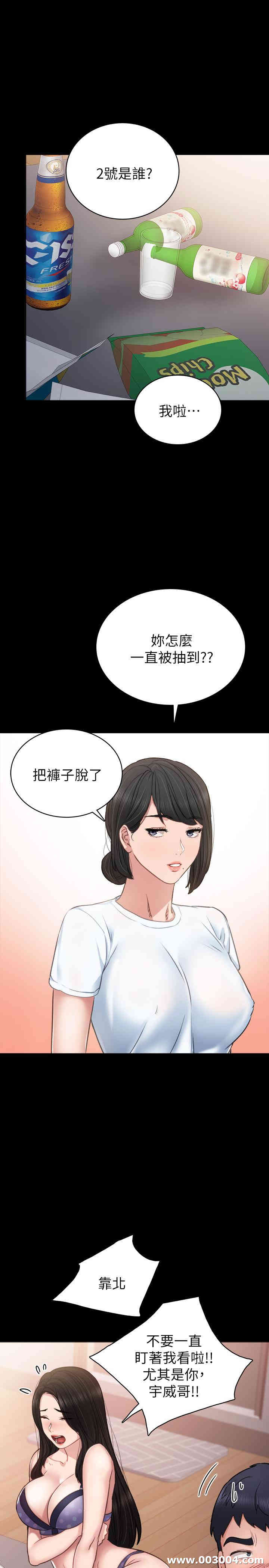 第35张