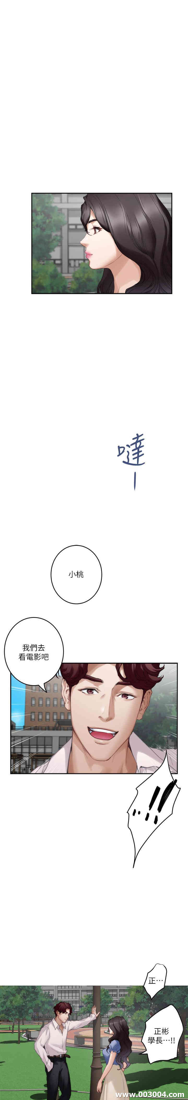 第3张