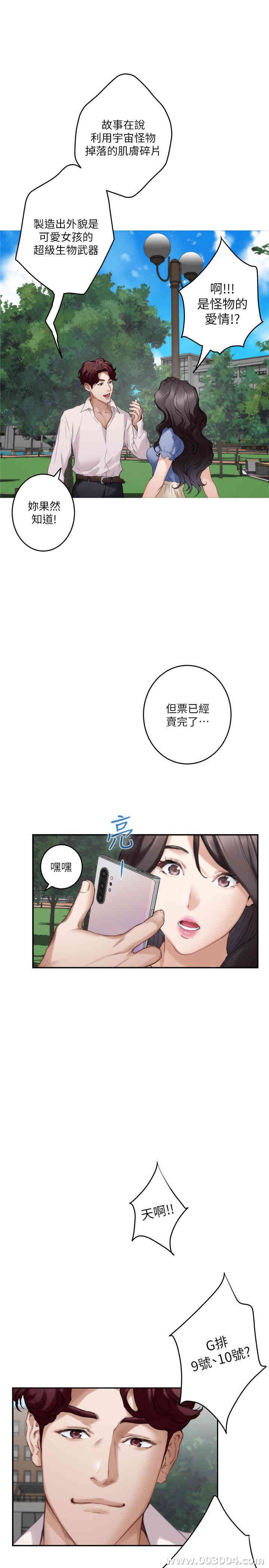 第7张