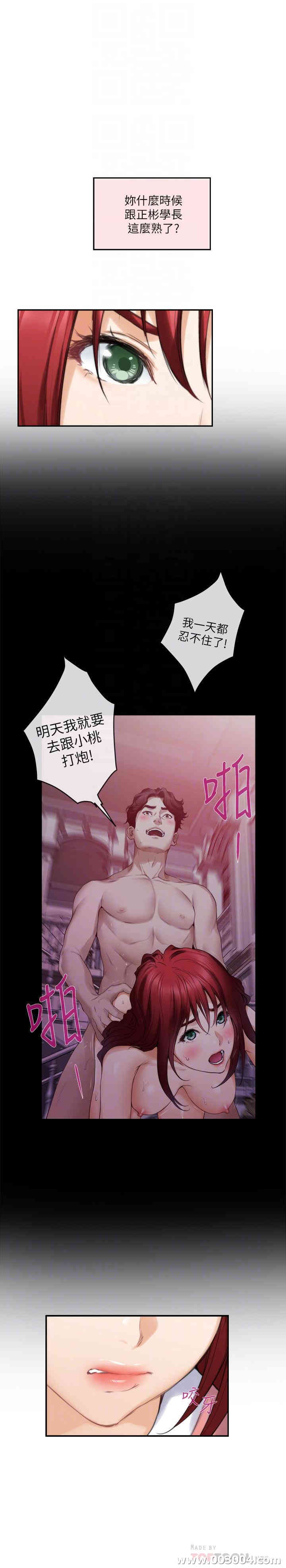 第12张