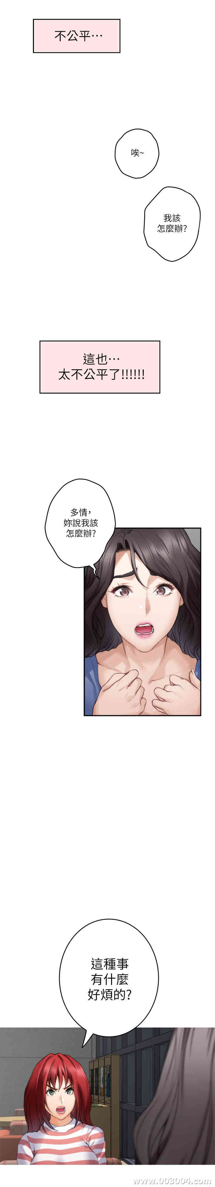 第13张