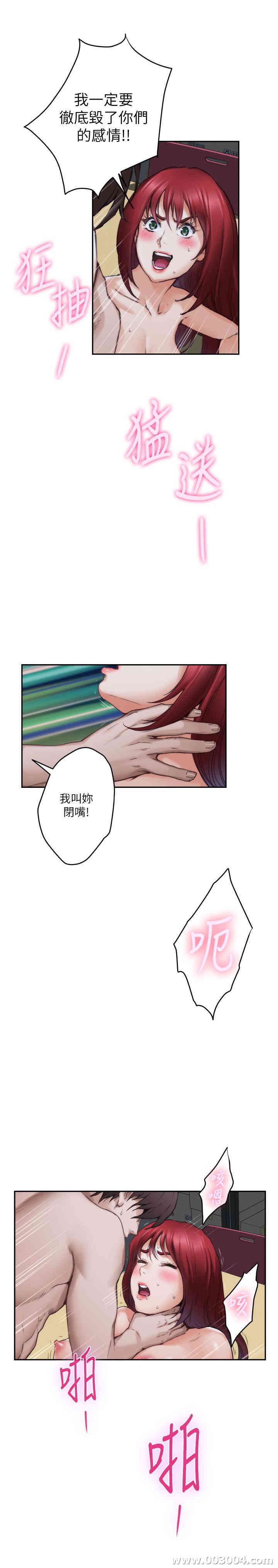 第17张