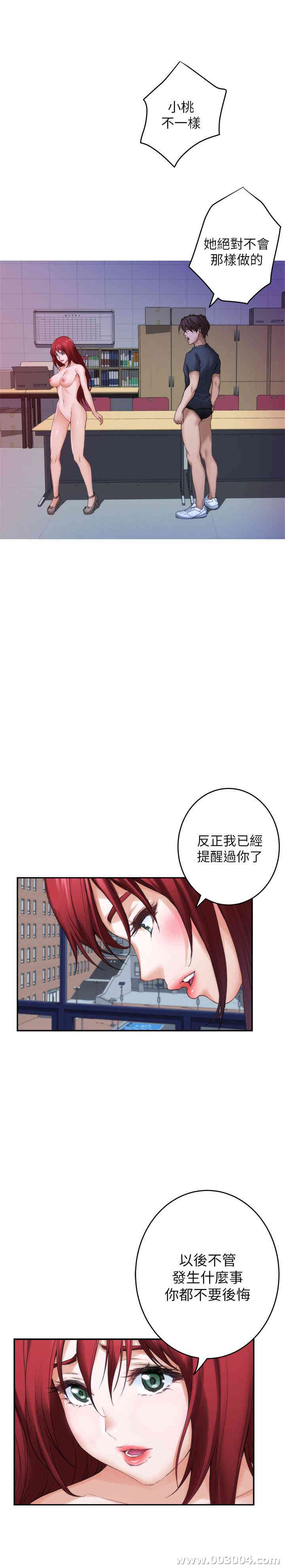 第28张