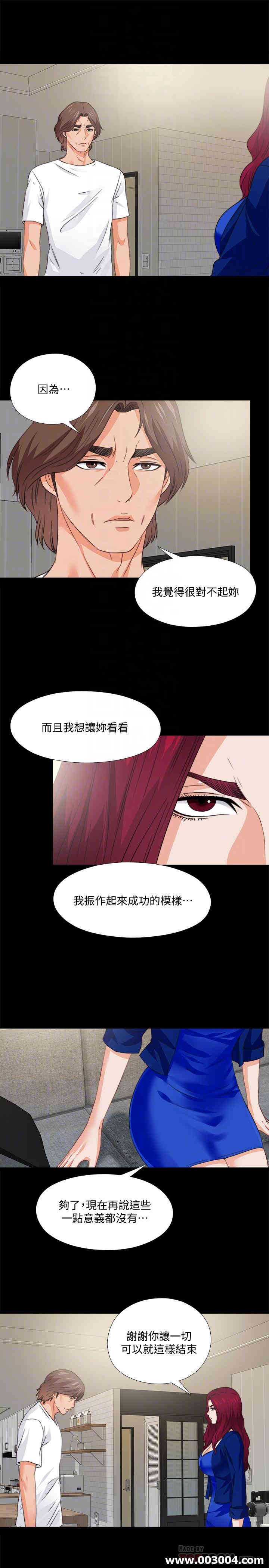 第16张
