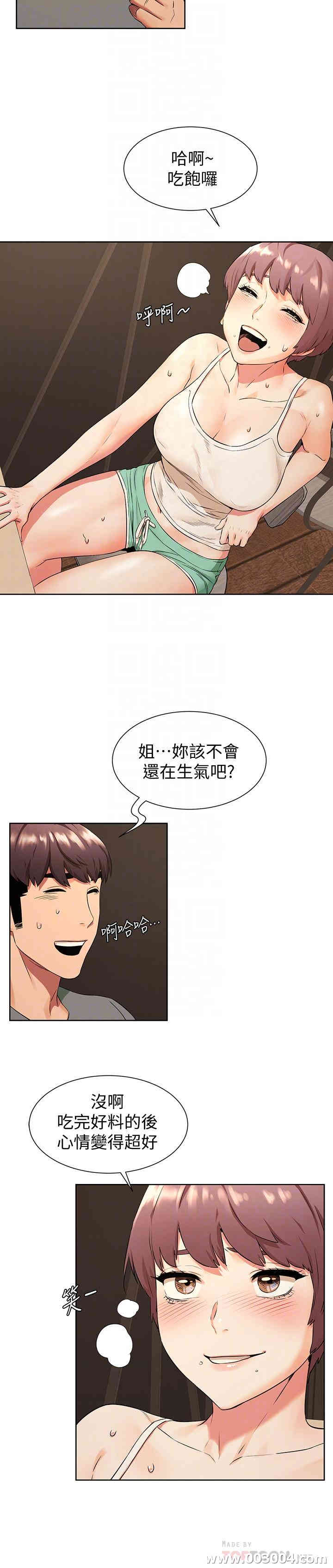 第6张