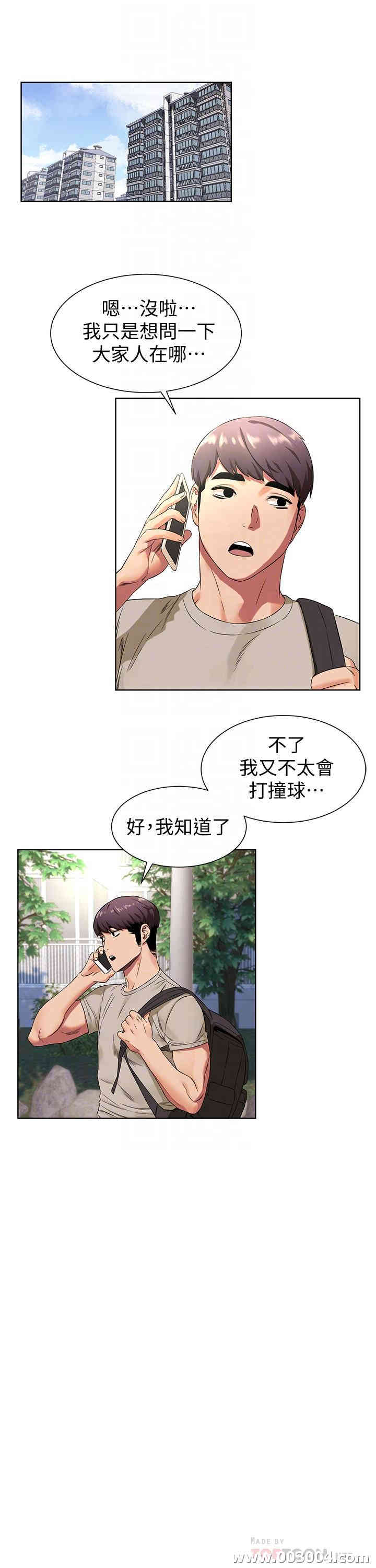 第16张