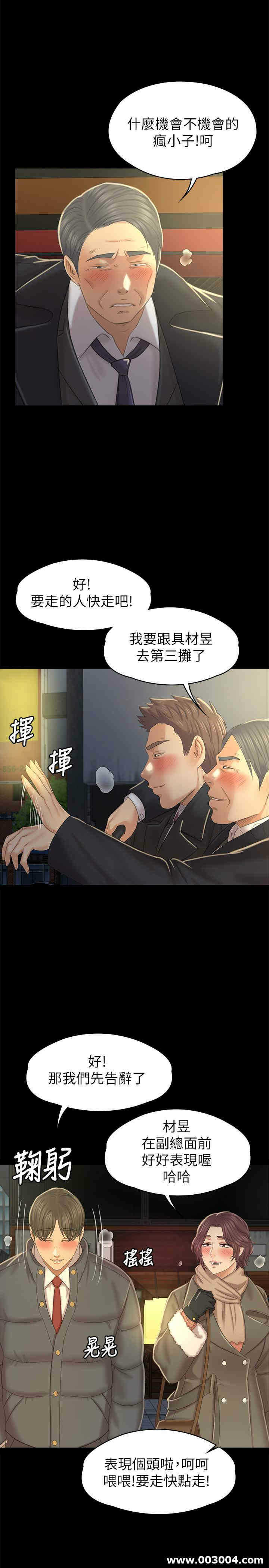 第25张
