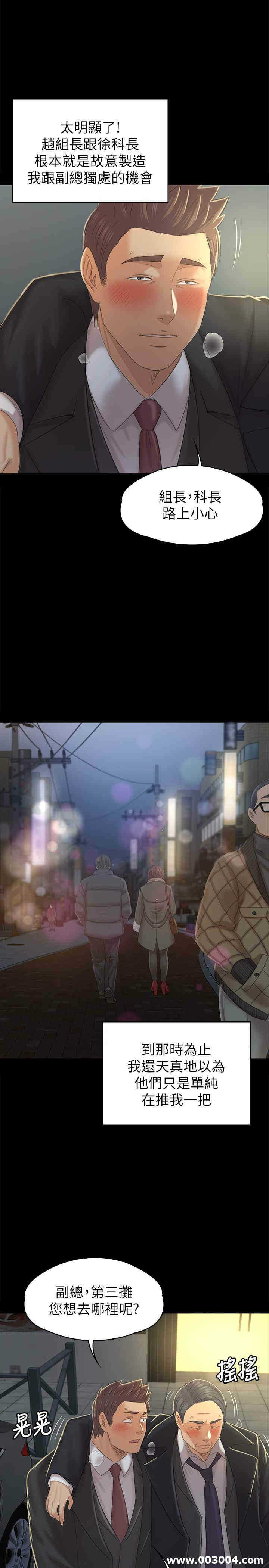 第26张
