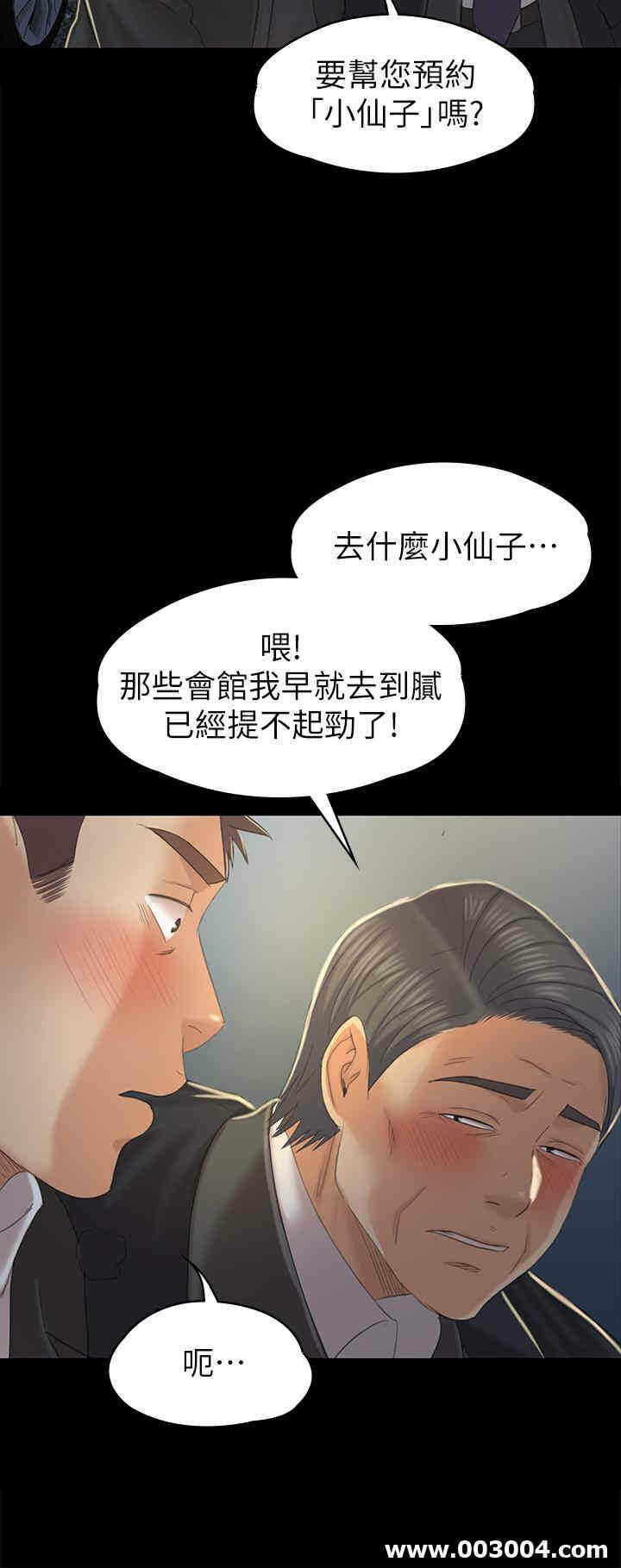 第27张