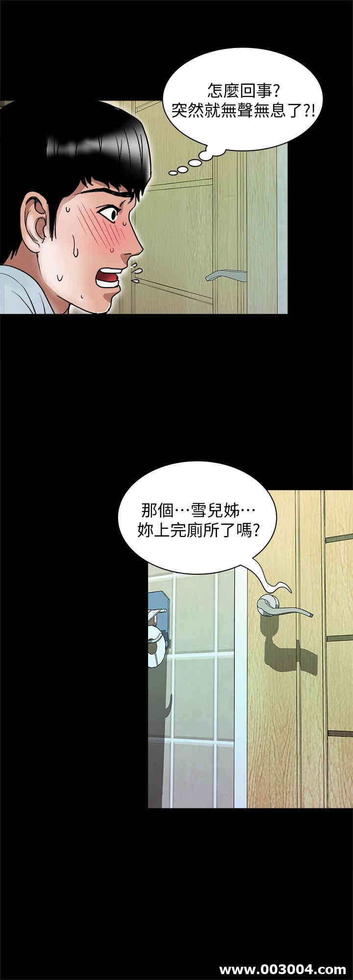 第21张