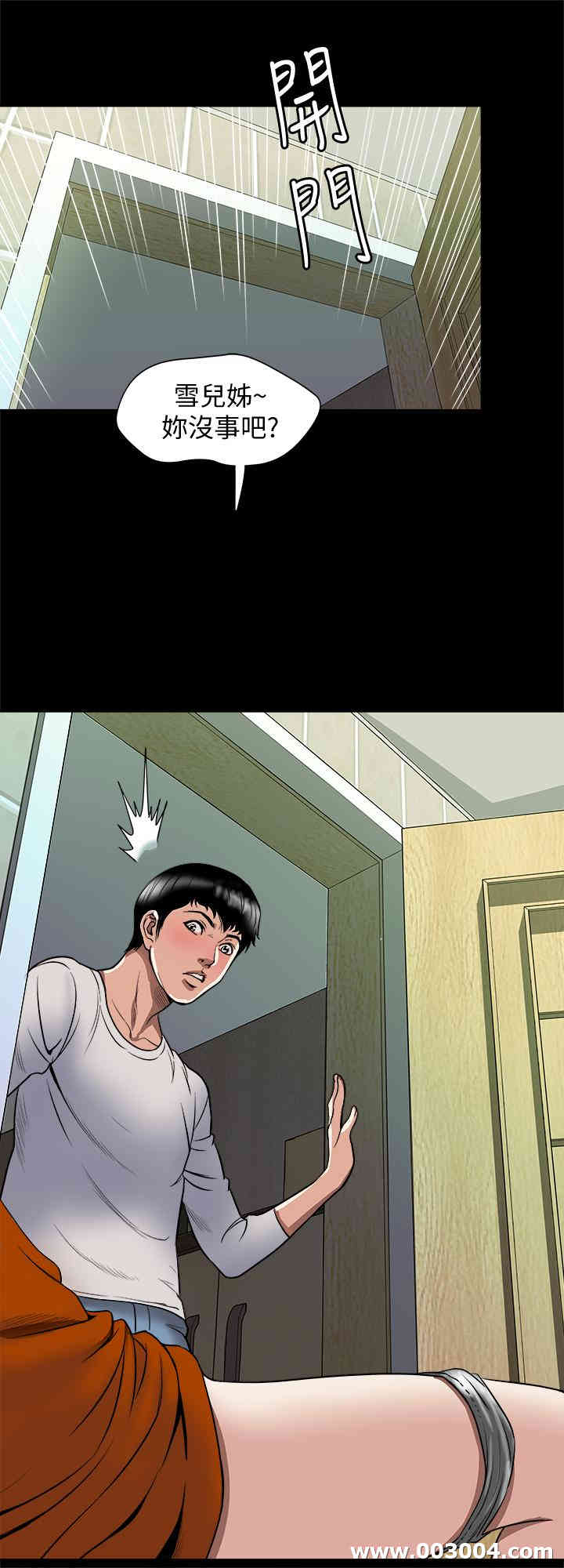 第23张