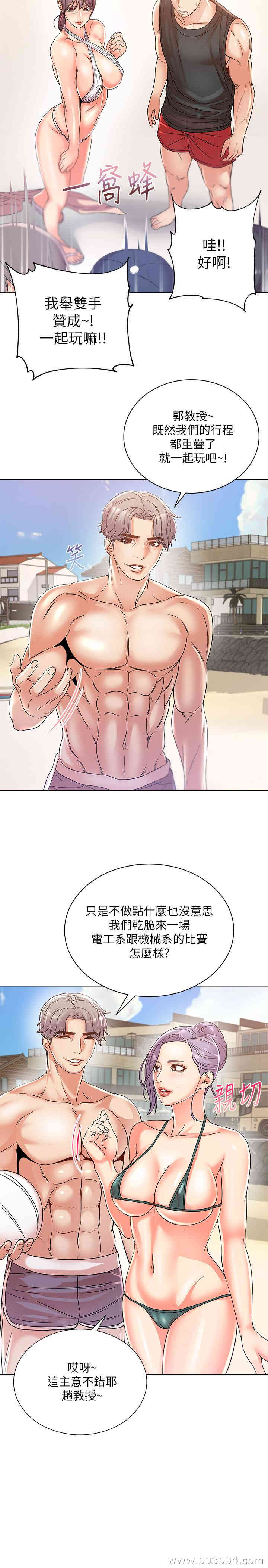 第19张