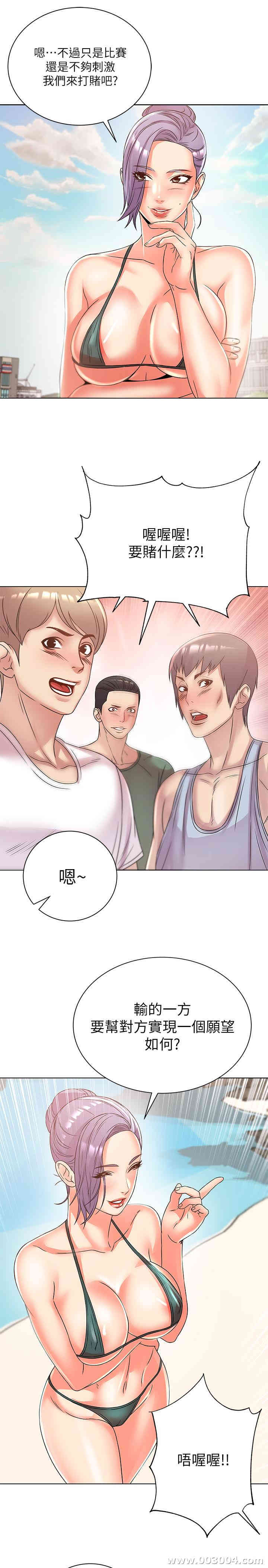 第20张
