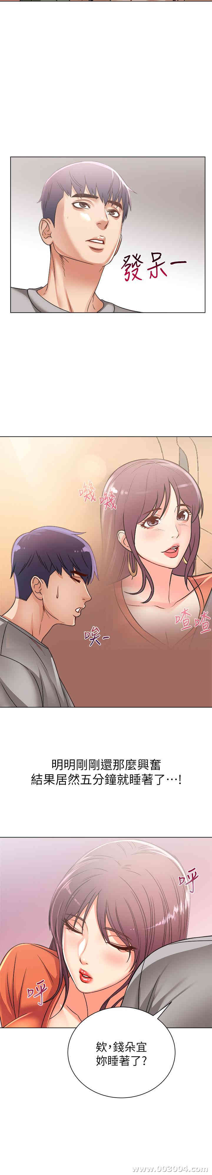 第19张