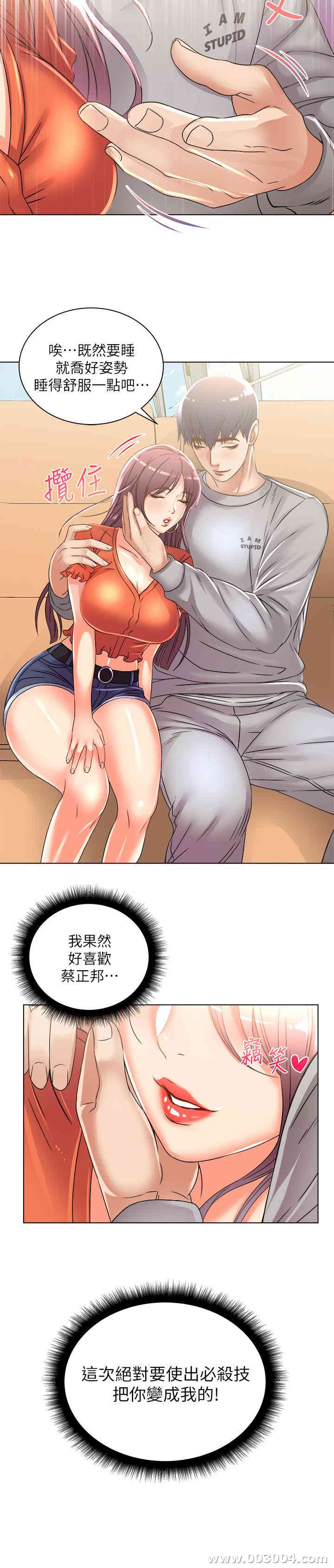 第21张