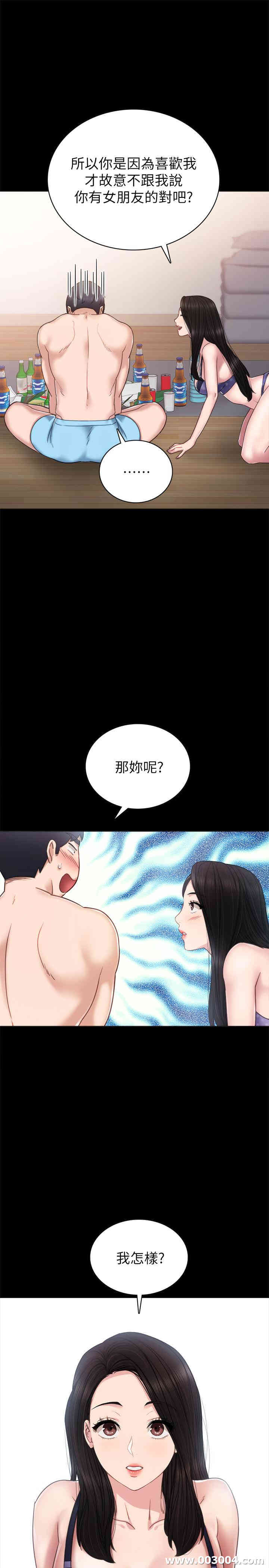第17张