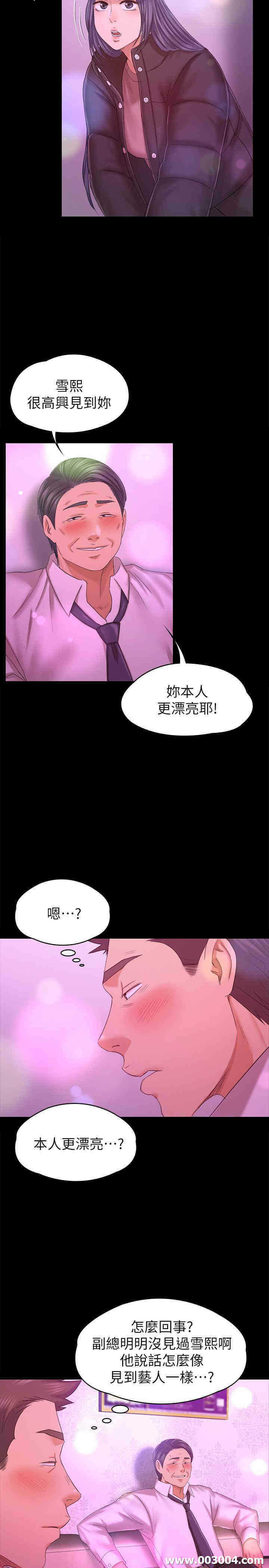 第24张