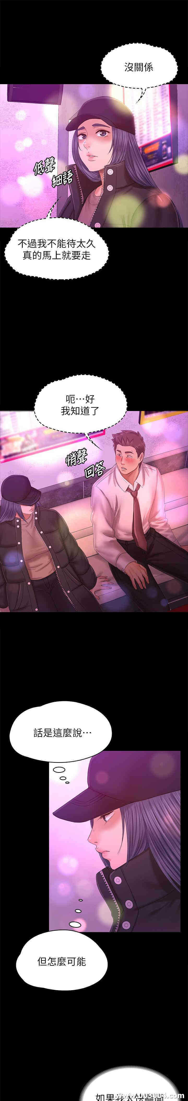 第26张