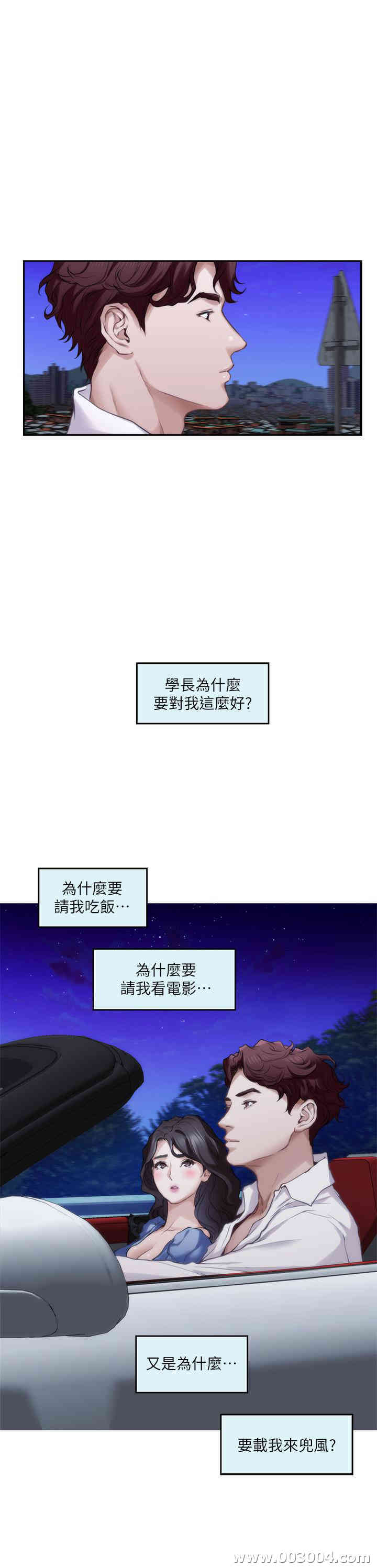 第7张