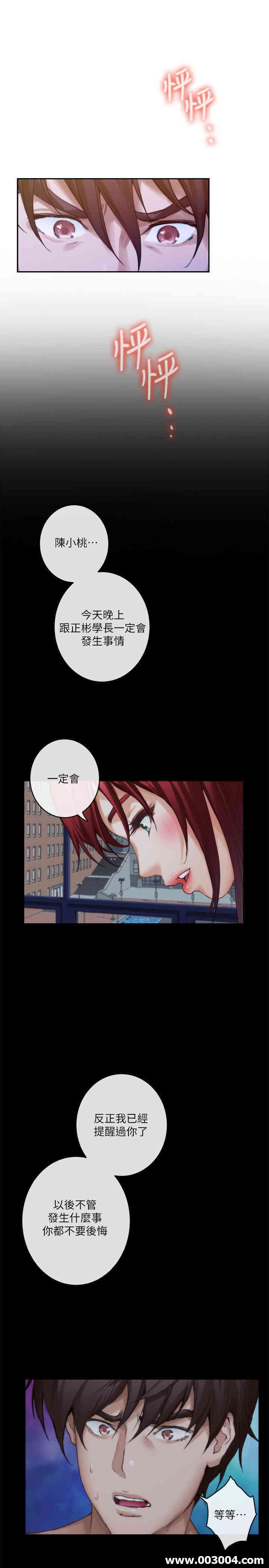 第22张