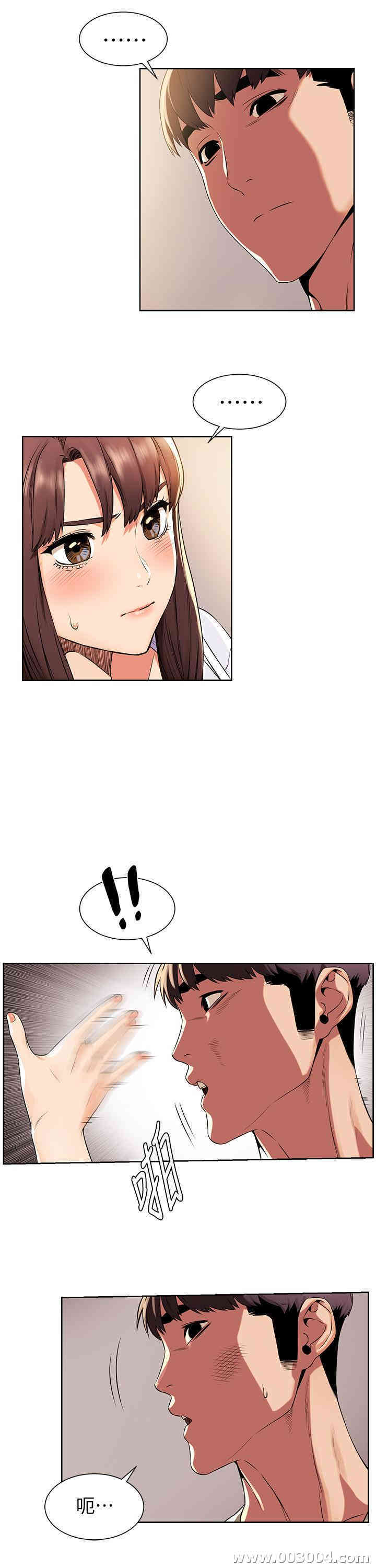 第7张
