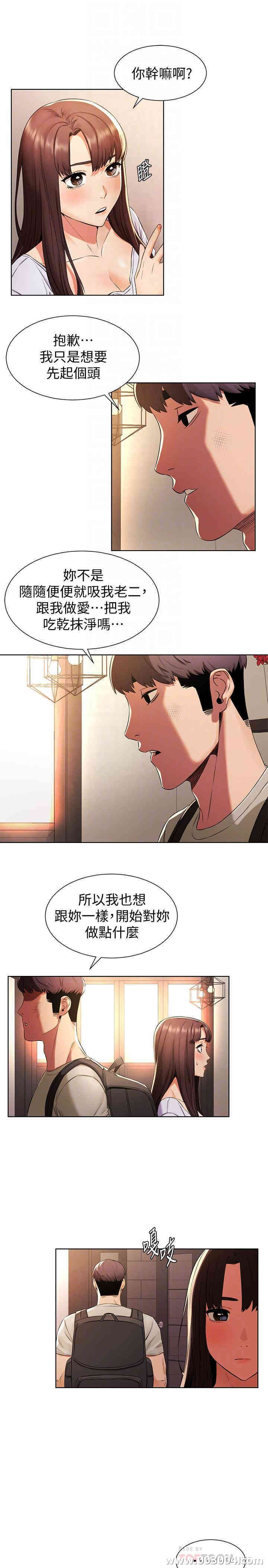 第8张