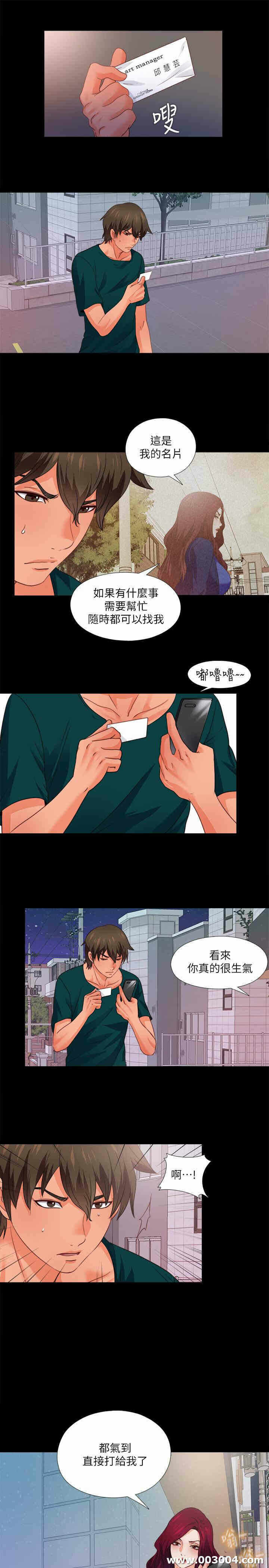 第24张