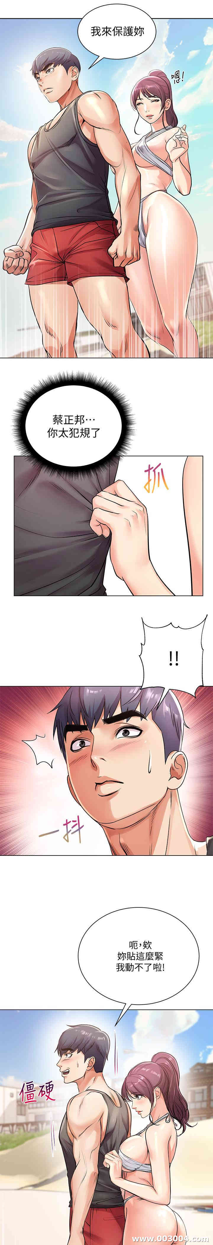 第19张