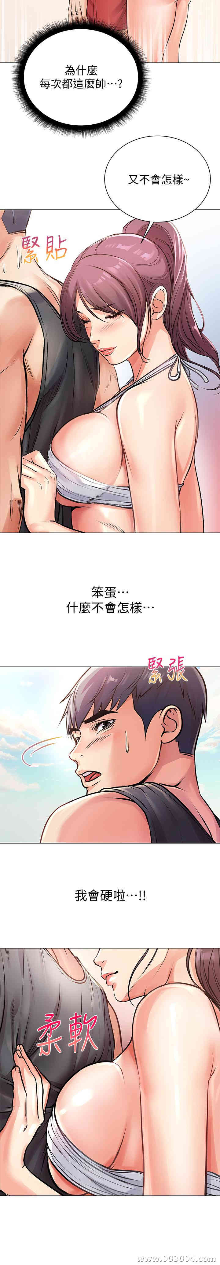 第20张