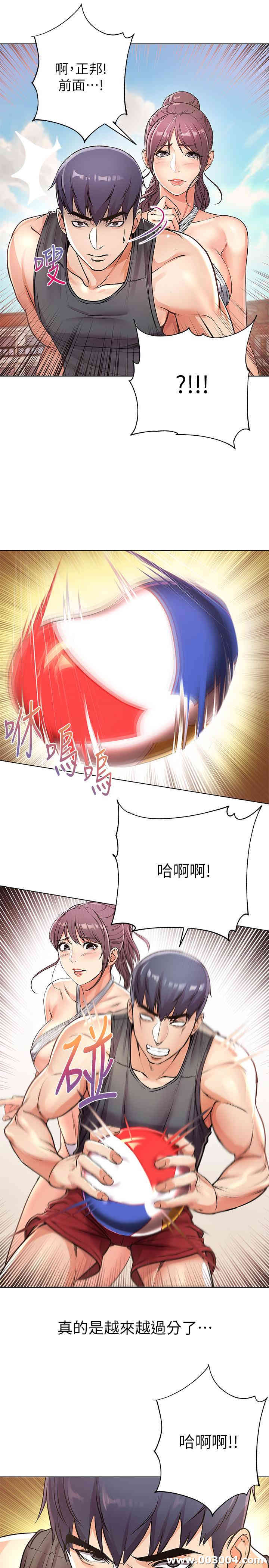 第21张