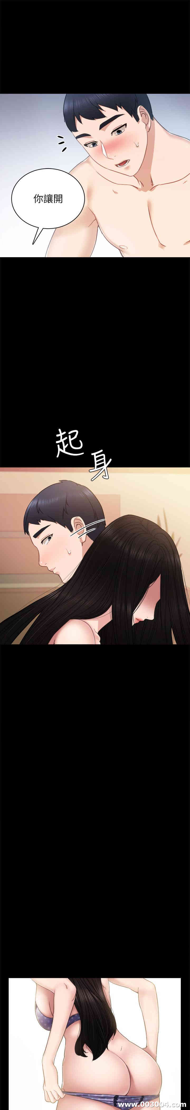 第21张